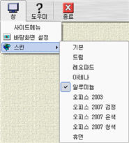 ch_skin01