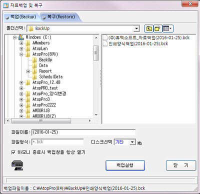 dt_databackup01