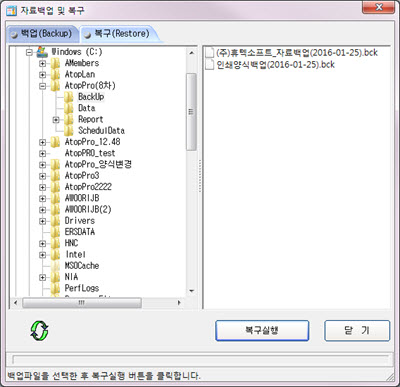 dt_databackup02