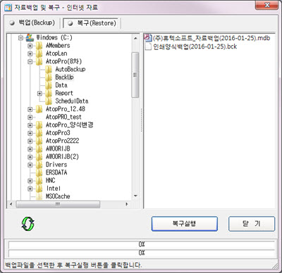 dt_databackup03