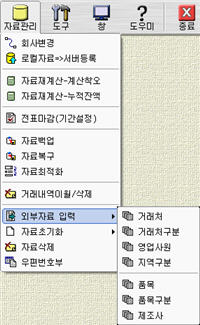 dt_dataimport00