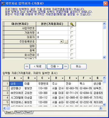 dt_dataimport05
