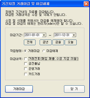 dt_datamagam01