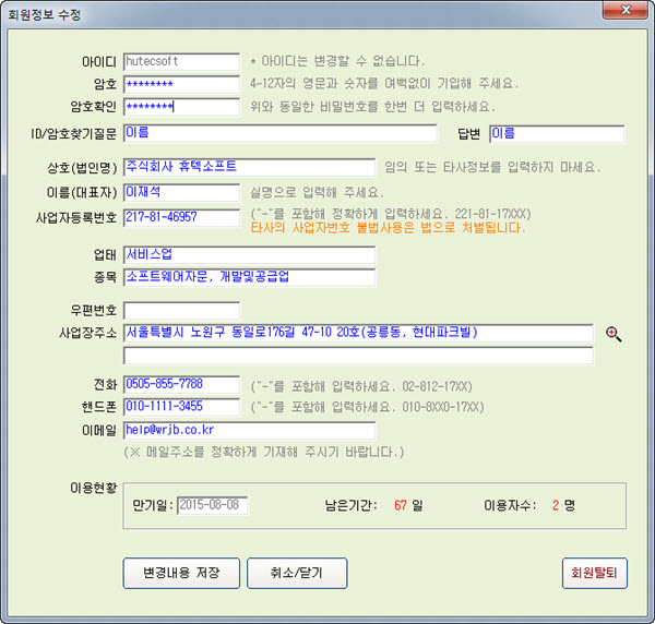 hp_help03