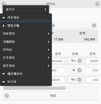 MB_Community04