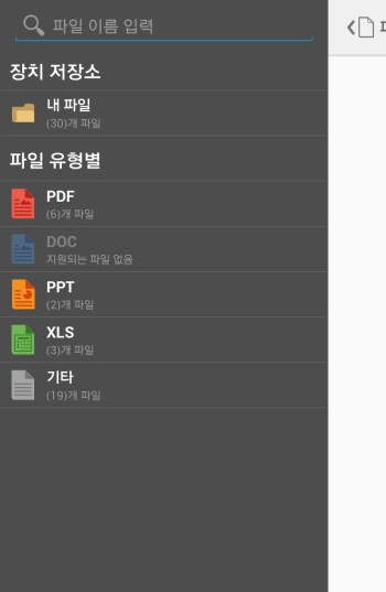 MB_Guide_Community10