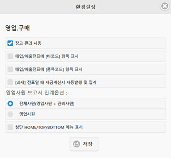 MB_Reference__Setting_Config01