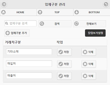 MB_Reference__Setting_Config02