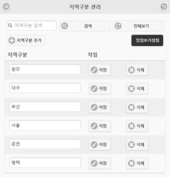 MB_Reference_Basic_Customer_Area01