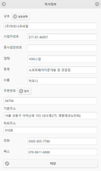 MB_Reference_Basic_JasaInfo01