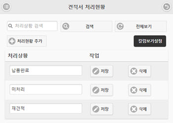 MB_Reference_Basic_PState_Kyunjuk01