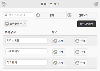 MB_Reference_Basic_PumMok__Kind01