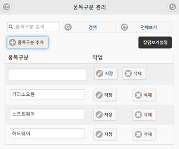 MB_Reference_Basic_PumMok__Kind02