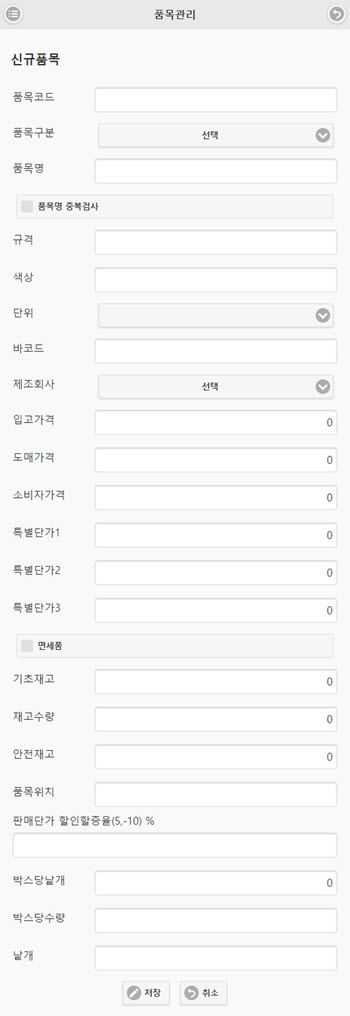MB_Reference_Basic_PumMok__PumMokData02