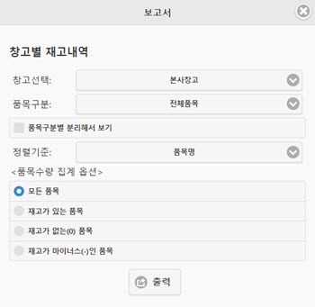 MB_Reference_Report_Changgo_RptOfIncludeJego01