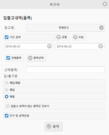 MB_Reference_Report_Changgo_RptOfPummok01
