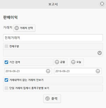MB_Reference_Report_Customer_Profit01
