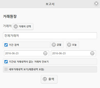 MB_Reference_Report_Customer_WonJang01