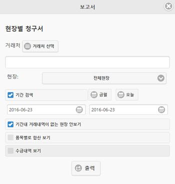 MB_Reference_Report_Local_Chunggu01