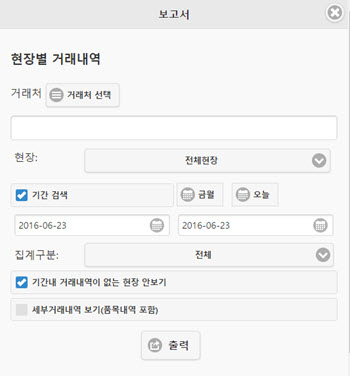 MB_Reference_Report_Local_GuraeNaeyuck01