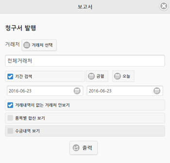 MB_Reference_Report_Naeyuk_ChungguDetail01