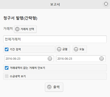 MB_Reference_Report_Naeyuk_ChungguSimple01