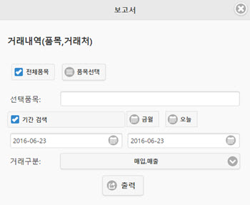 MB_Reference_Report_Pummok_PummokAndCustomer01
