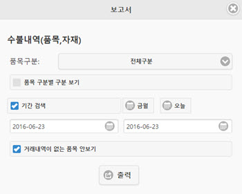MB_Reference_Report_Pummok_PummokJaeJae01