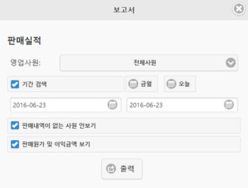 MB_Reference_Report_Sawon_SiljukOfSale01