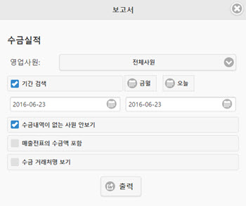 MB_Reference_Report_Sawon_SiljukOfSukum01