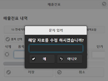 MB_Reference_Sale03
