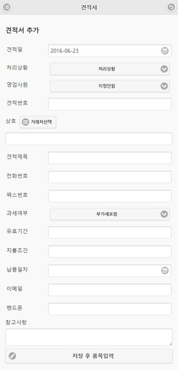 MB_Reference_Sale_KSBSheet_Kyunjuk02