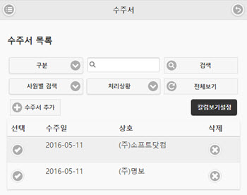 MB_Reference_Sale_KSBSheet_Suju01