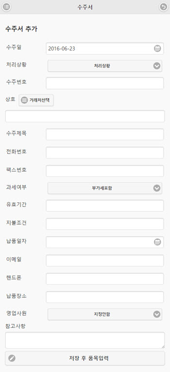 MB_Reference_Sale_KSBSheet_Suju02