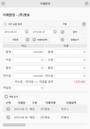 MB_Reference_Sale_WonJang02