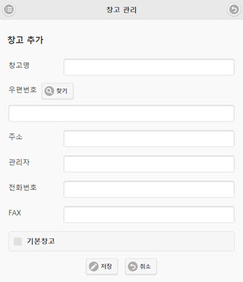 MB_Reference_Stock_Changgo02