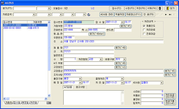 sl_as01
