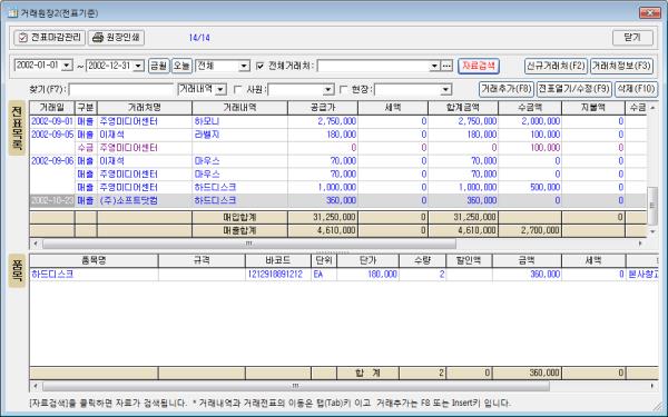sl_guraewonjang02