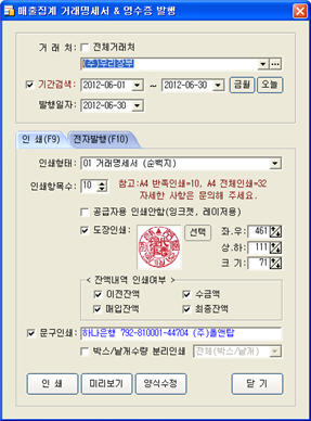 sl_multiguraesheet01