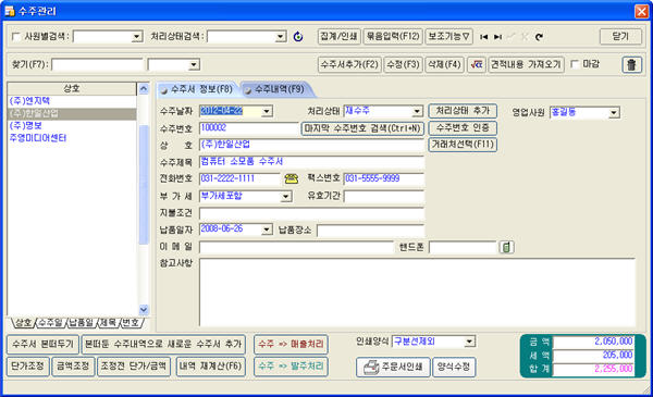 sl_suju01