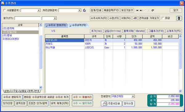 sl_suju02