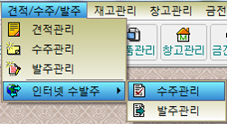 sl_websubalju14