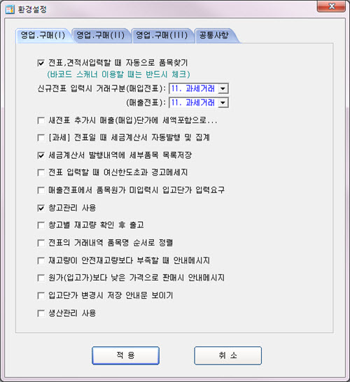 tl_envset01
