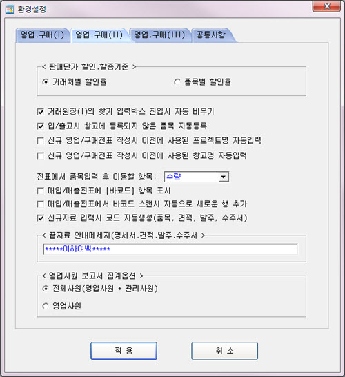 tl_envset02