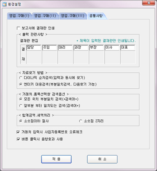 tl_envset03