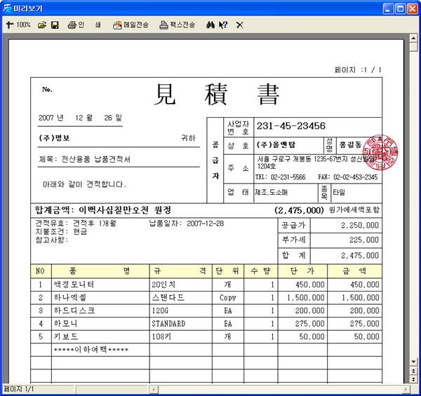 tl_print01