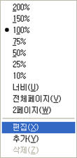 tl_print14