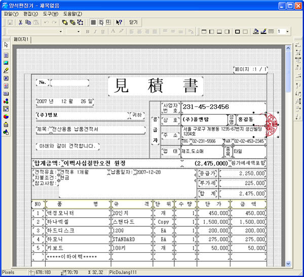 tl_print15