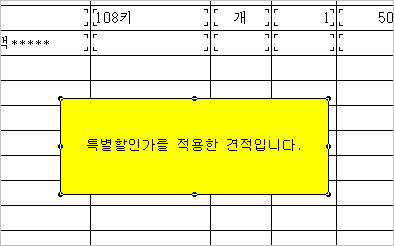 tl_print19