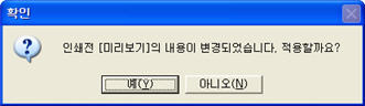 tl_print20